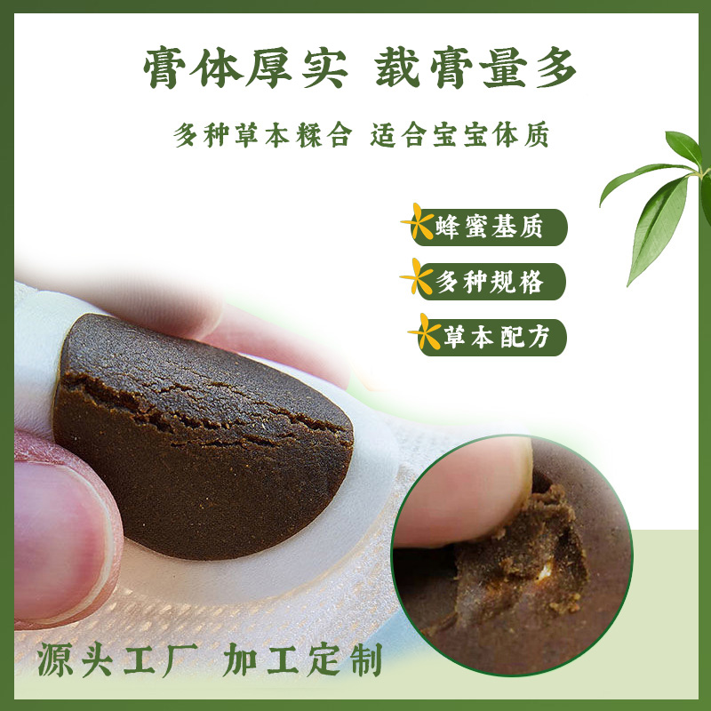 小儿贴膏药哪个牌子好？哪里可以小儿贴贴牌生产？