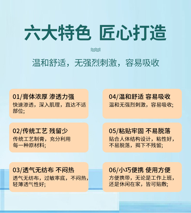 匠心打造，易于吸收